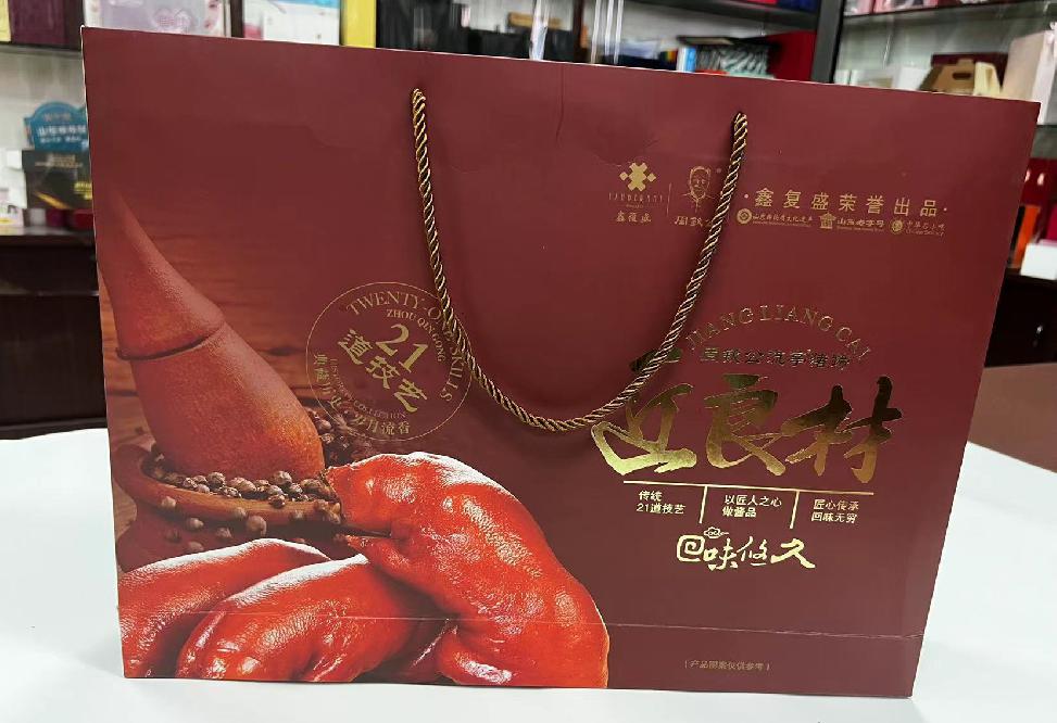 环翠礼品盒定制